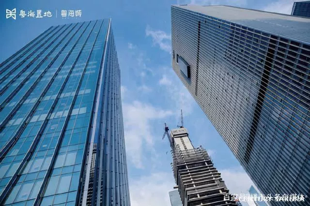 广州珠江新城粤海金融中心